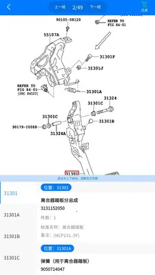 ��׼ERP(�ƶ��칫����)v1.3.0 ��Ѱ��ͼ0