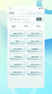 ����ѧϰ����2026���°汾v1.3 ��Ѱ��ͼ3