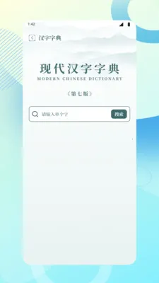 ����ѧϰ����2026���°汾v1.3 ��Ѱ��ͼ0