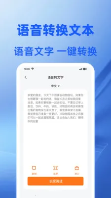 Word�ĵ���ѱ༭��׿���ֻ���v1.0.1 �ٷ������ͼ0