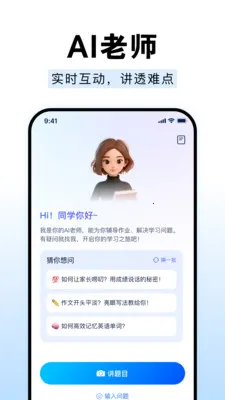 ��ҵ����Գ����(����ѧϰ����)v1.0.1 ��Ѱ��ͼ3