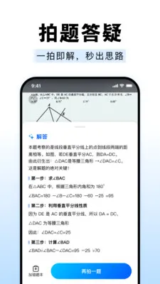 ��ҵ����Գ����(����ѧϰ����)v1.0.1 ��Ѱ��ͼ2