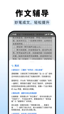 ��ҵ����Գ����(����ѧϰ����)v1.0.1 ��Ѱ��ͼ0