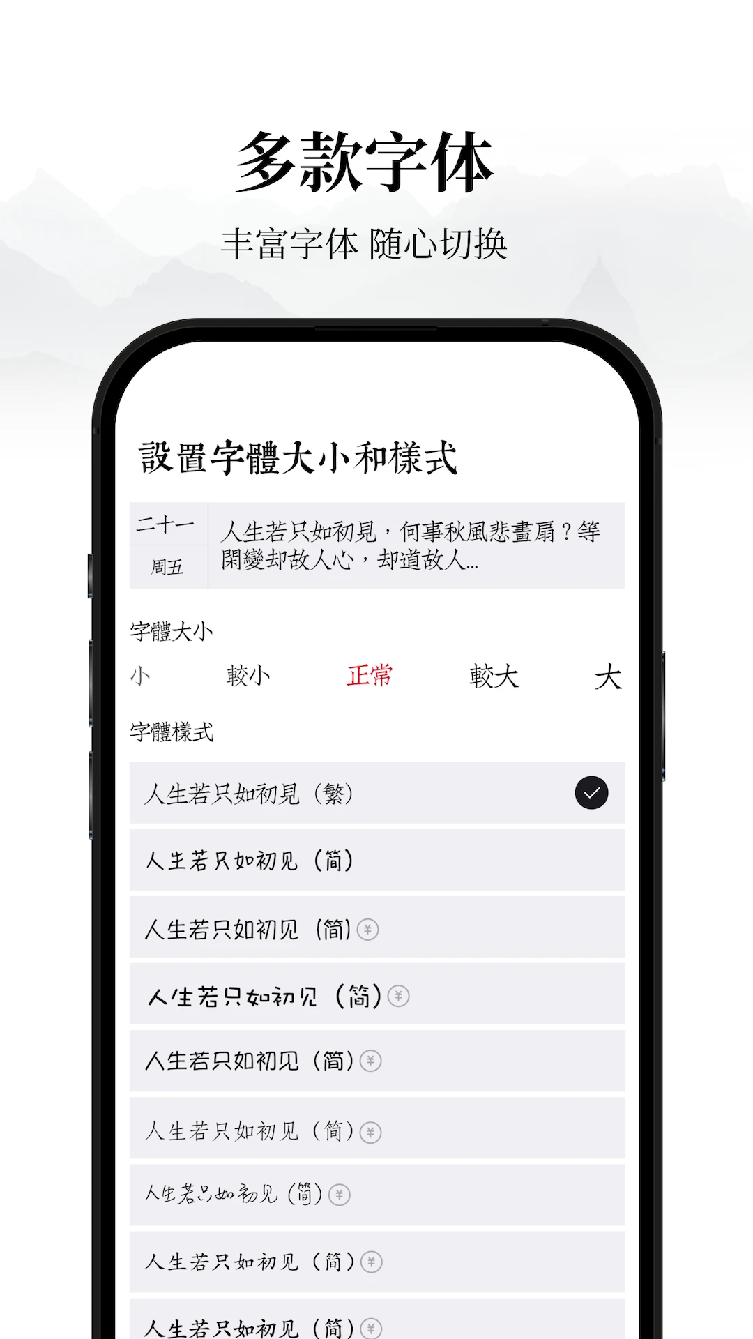 素忆日记(复古极简日记本)v1.0.7 手机版截图2