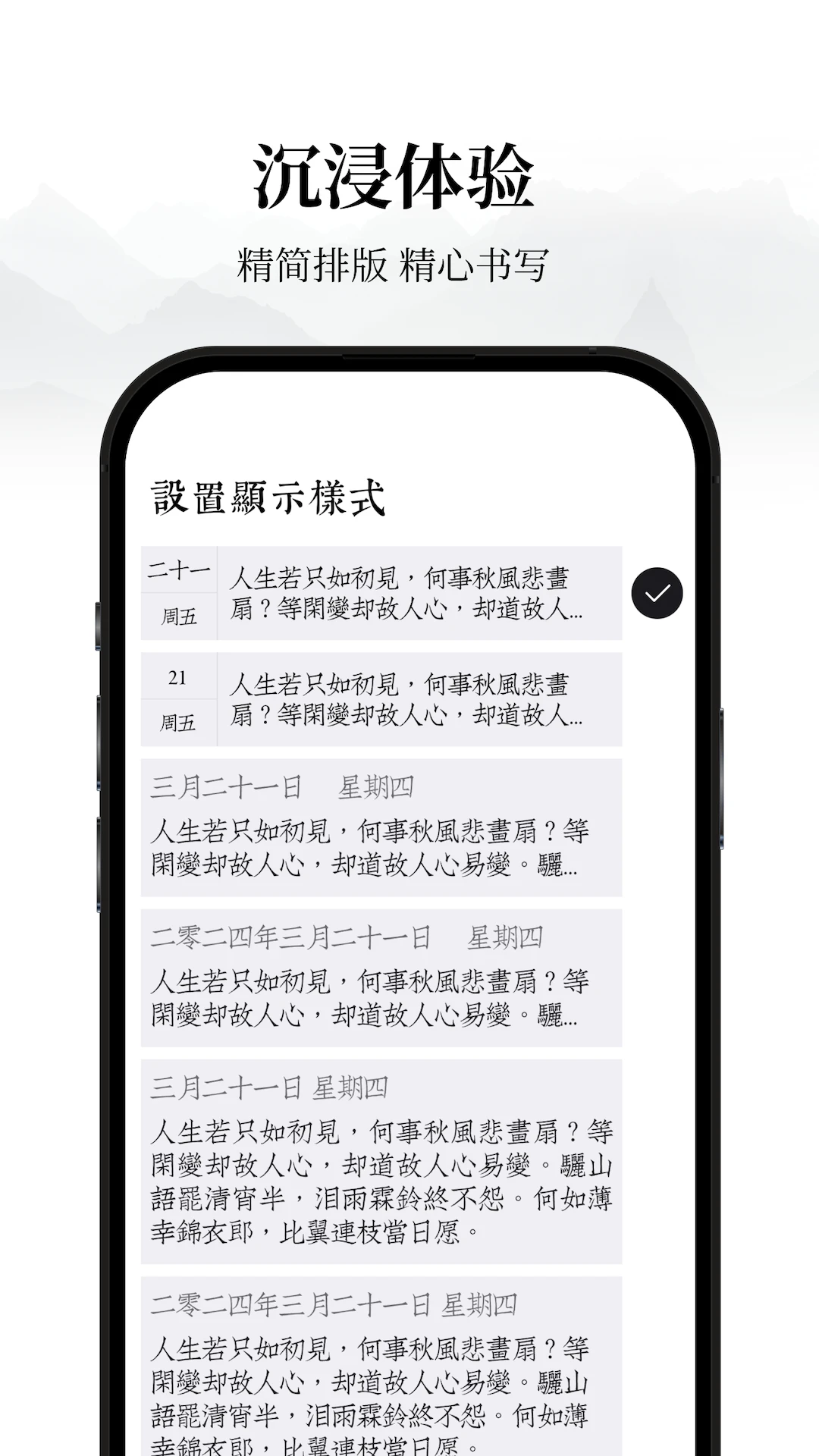 素忆日记(复古极简日记本)v1.0.7 手机版截图3