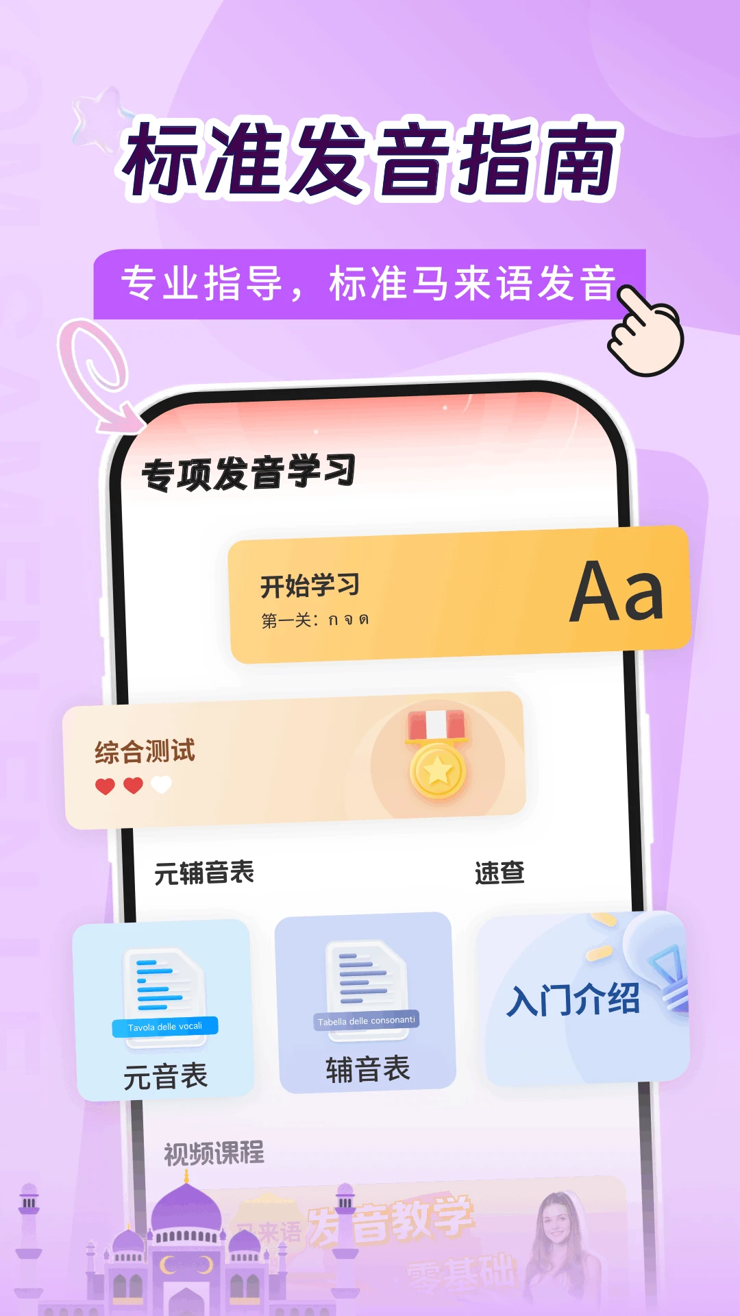 ����������ѧϰ(������ѧϰ����)v1.0.2 �ֻ����ͼ2