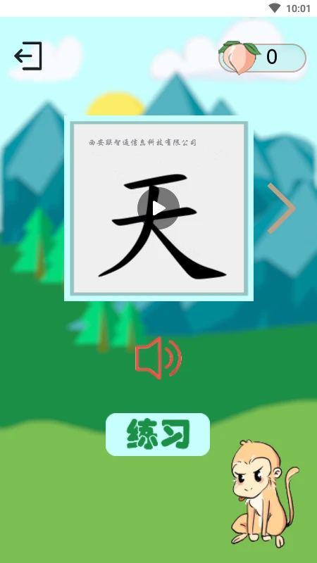 ����ʶ��(����ѧϰ����)v3.7.2 �ٷ������ͼ1