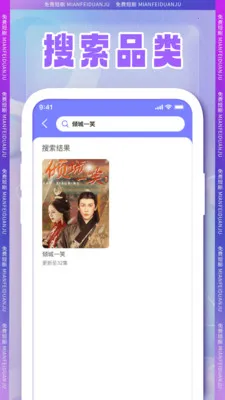 ȫ���̾�(�̾粥������)v1.0.2 ��׿���ͼ2