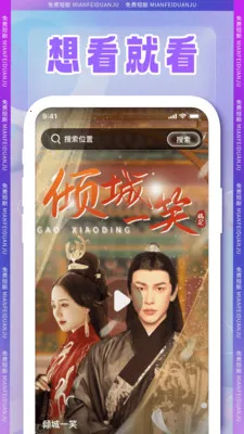 ȫ���̾�(�̾粥������)v1.0.2 ��׿���ͼ0