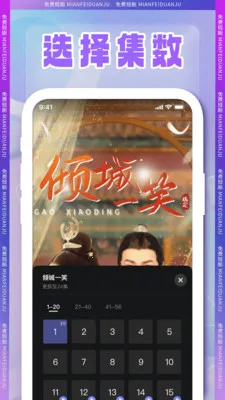 ȫ���̾�(�̾粥������)v1.0.2 ��׿���ͼ1