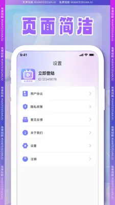 ȫ���̾�(�̾粥������)v1.0.2 ��׿���ͼ3