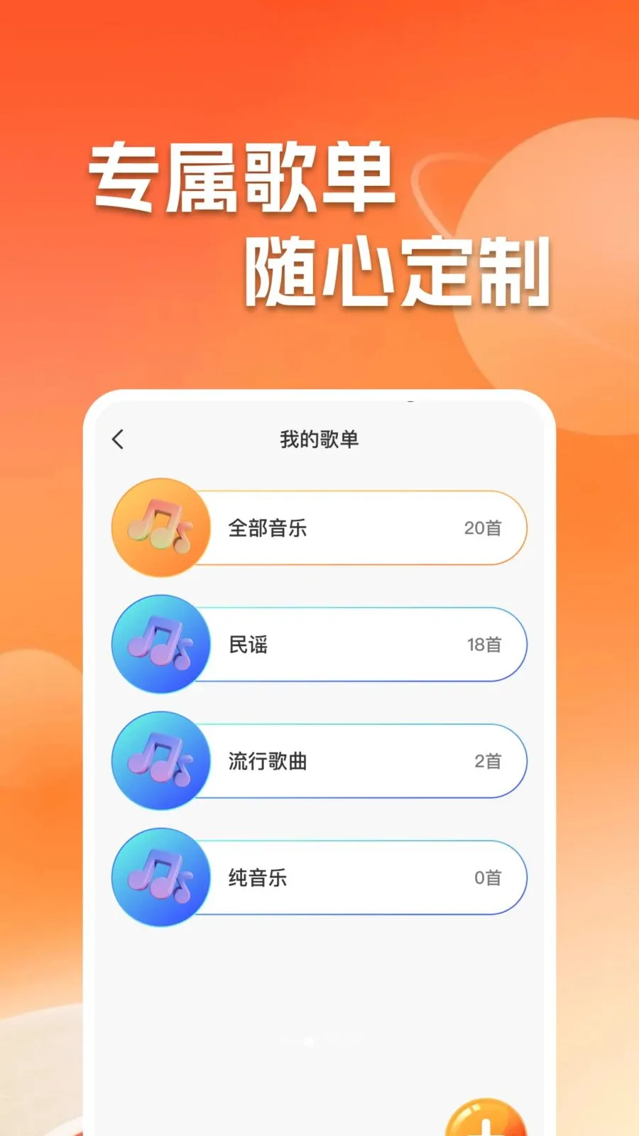 ����������ֲ����������ֻ���v1.0.2 �ֻ����ͼ0