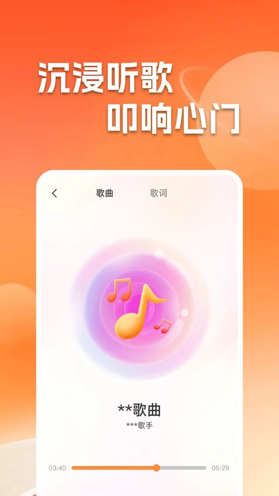 ����������ֲ����������ֻ���v1.0.2 �ֻ����ͼ2