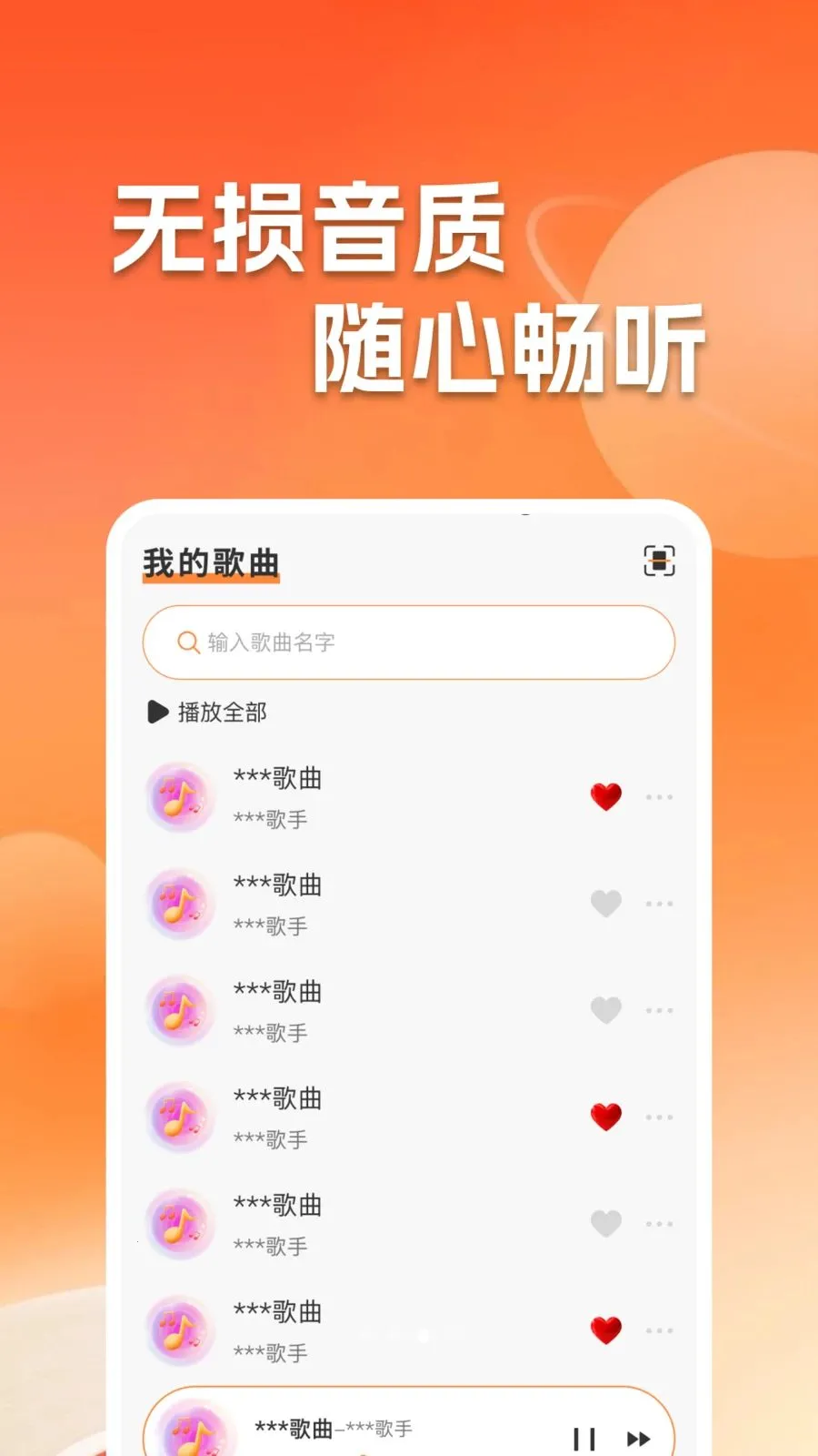 ����������ֲ����������ֻ���v1.0.2 �ֻ����ͼ1