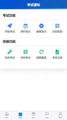 ���ҽ��2026���°汾v1.1.7 ��׿���ͼ2