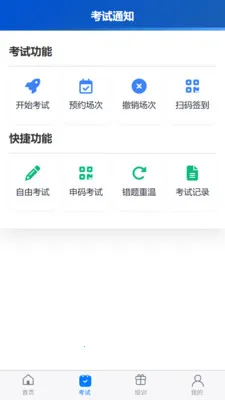 ���ҽ��2026���°汾v1.1.7 ��׿���ͼ3