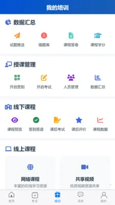 ���ҽ��2026���°汾v1.1.7 ��׿���ͼ1