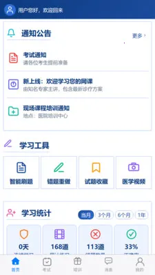 ���ҽ��2026���°汾