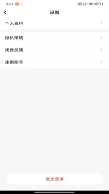 纺财记(纺织记账APP)v1.0.2.1 免费版截图3