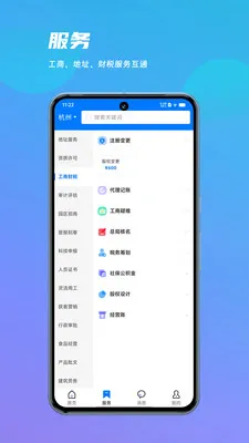 ������2026���°汾v1.0.7 ��Ѱ��ͼ1