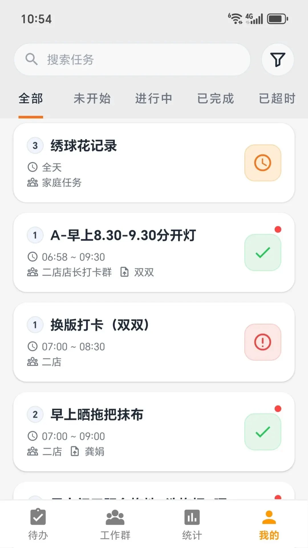 ͼ����(������������)v2026.08.03 �ٷ������ͼ0