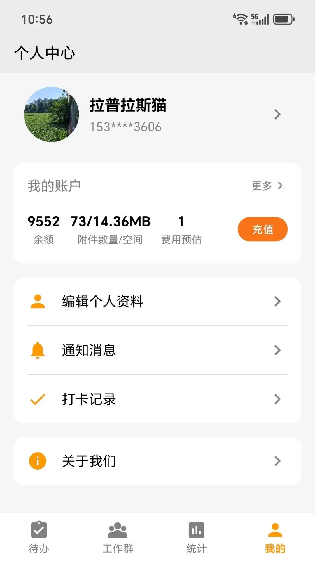 ͼ����(������������)v2026.08.03 �ٷ������ͼ3