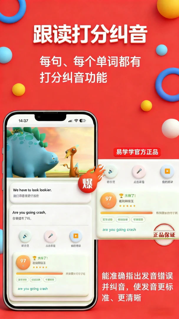 易学学安卓版手机版v207 官方正版截图1