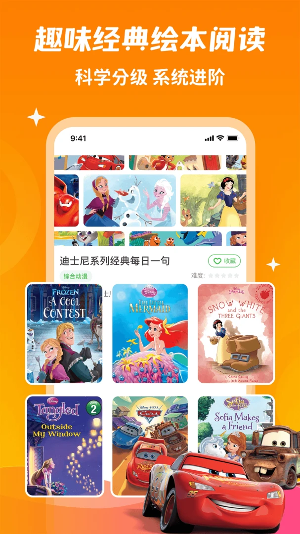 易学学安卓版手机版 易学学安卓版手机版