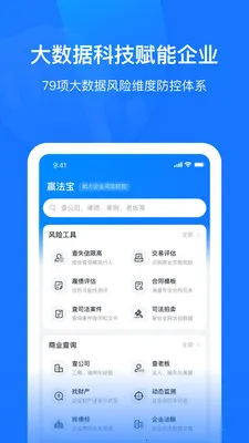 ��ҵ�Ʒ���(��С��ҵ����)v2.8.7 ��׿���ͼ1