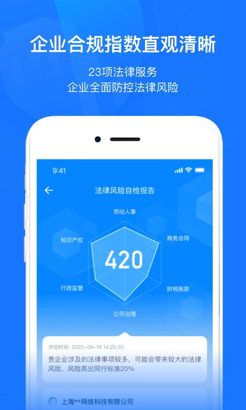 ��ҵ�Ʒ���(��С��ҵ����)v2.8.7 ��׿���ͼ3