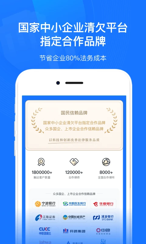 ��ҵ�Ʒ���(��С��ҵ����)v2.8.7 ��׿���ͼ2