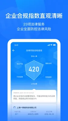 ��ҵ�Ʒ���(��С��ҵ����)v2.8.7 ��׿���ͼ0