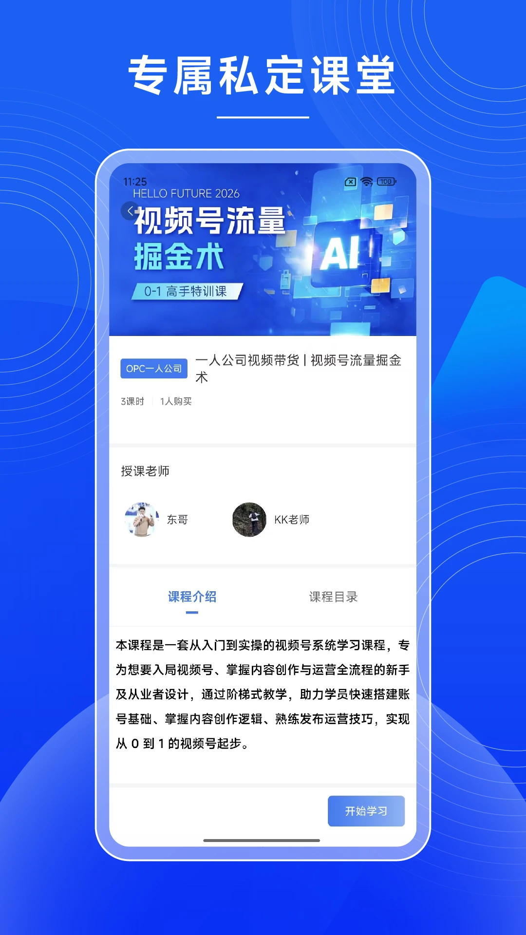 һ��AI��(AI������ҵƽ̨)v2.0.123 ��Ѱ��ͼ1