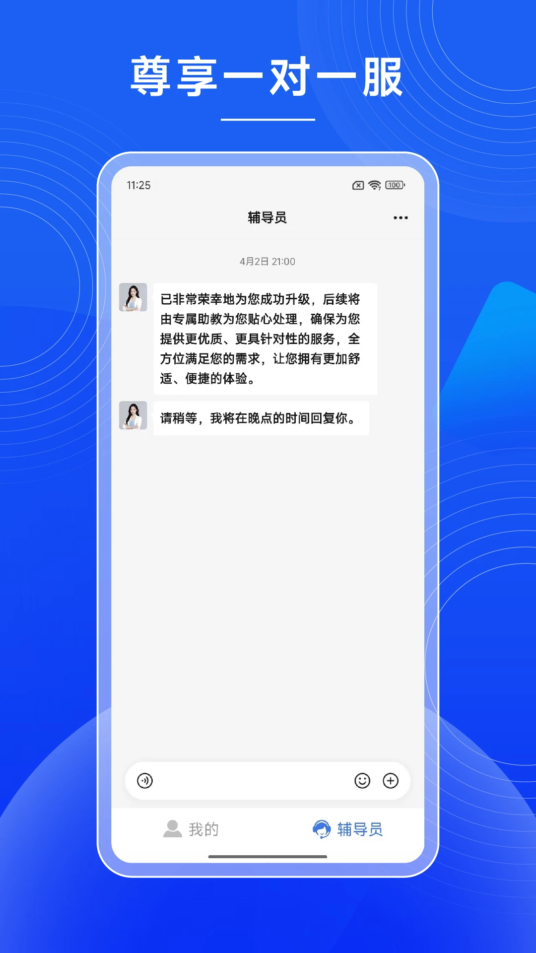 һ��AI��(AI������ҵƽ̨)v2.0.123 ��Ѱ��ͼ3