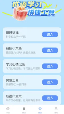 �Ǻ�����(����ѧϰƽ̨)