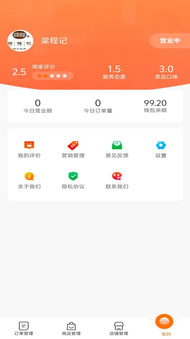 ����׼���̼�(��������ƽ̨)v10.1.20260808 �ֻ����ͼ1
