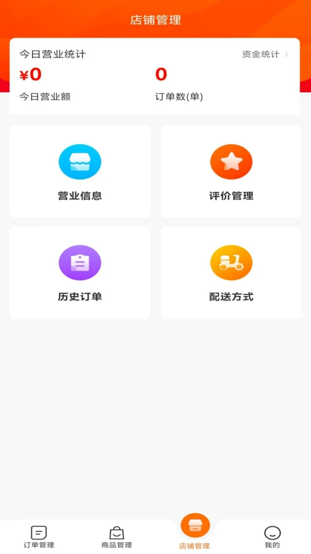 ����׼���̼�(��������ƽ̨)v10.1.20260808 �ֻ����ͼ3
