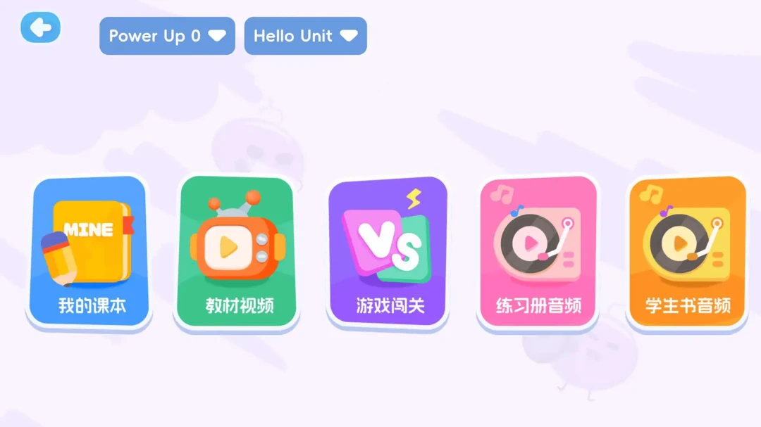 ����У԰��2026���°汾v2.11.12 ��׿���ͼ0