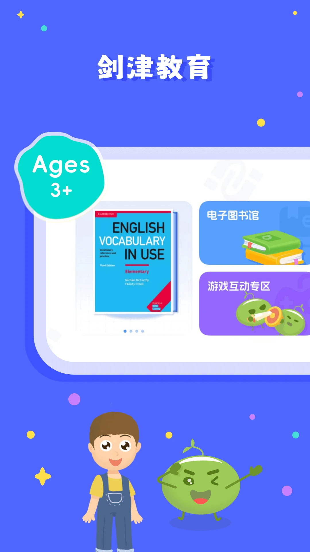 ����У԰��2026���°汾