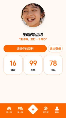 Ц��ô2026���°汾v2.0.0 ��Ѱ��ͼ1
