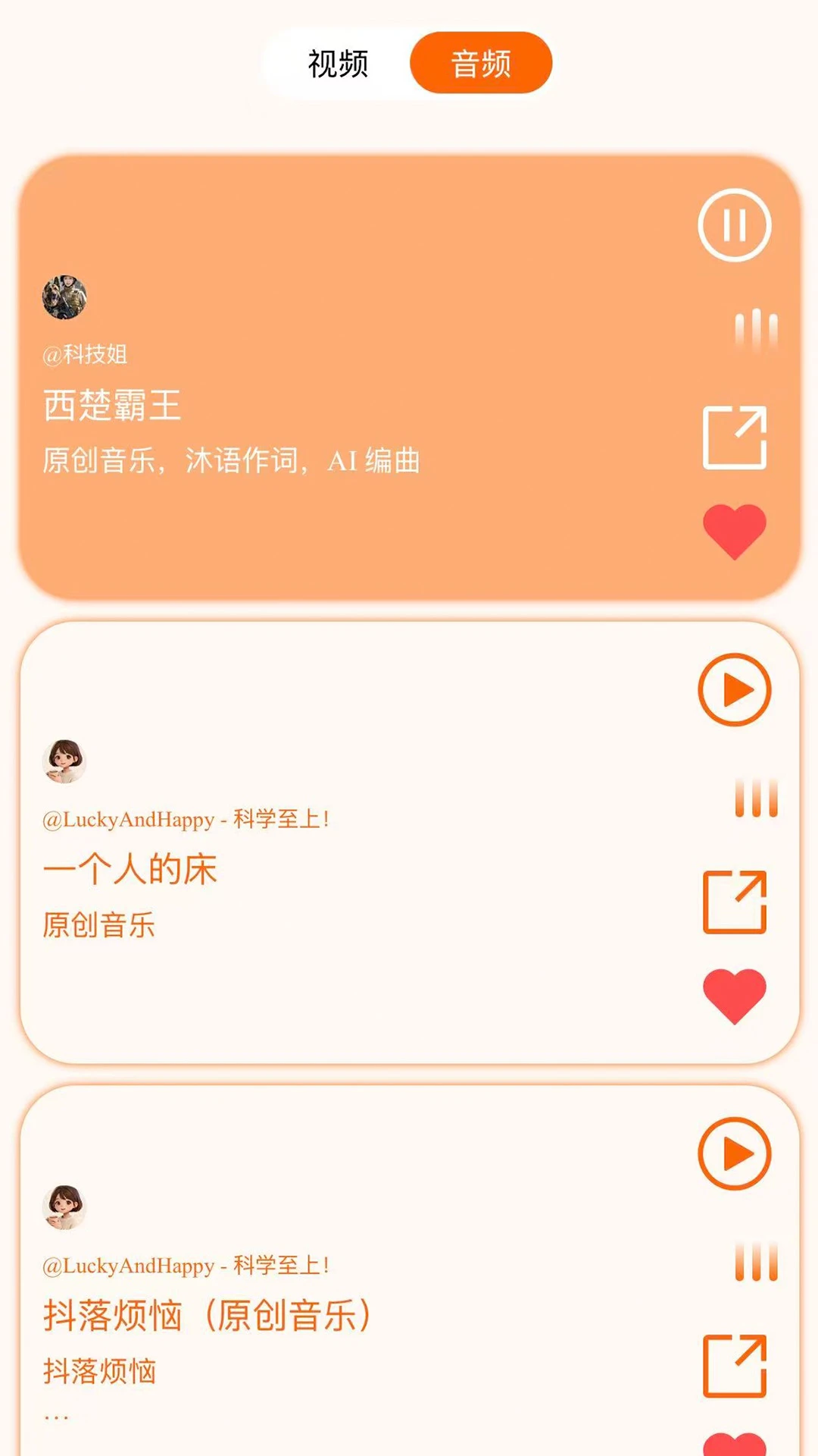 Ц��ô2026���°汾