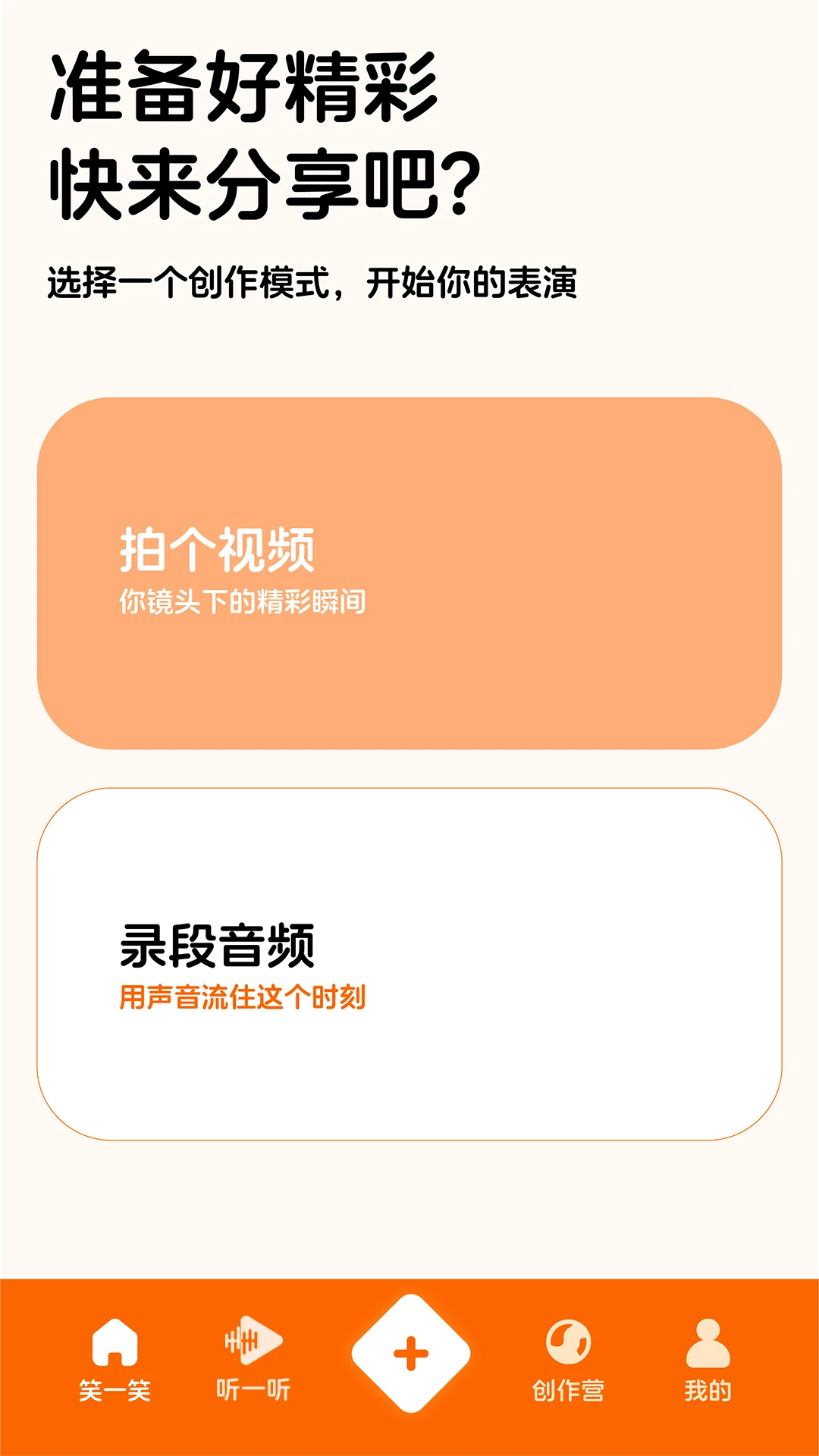 Ц��ô2026���°汾