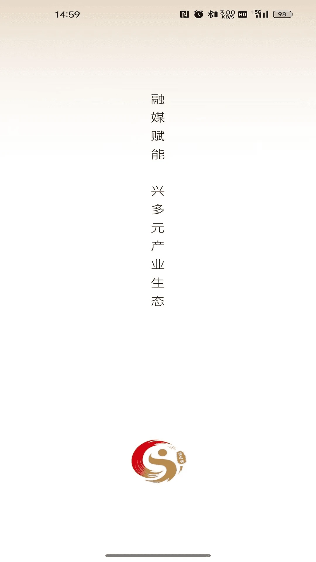 国韵优品(产业新生态平台)v26.07.21 手机版截图3