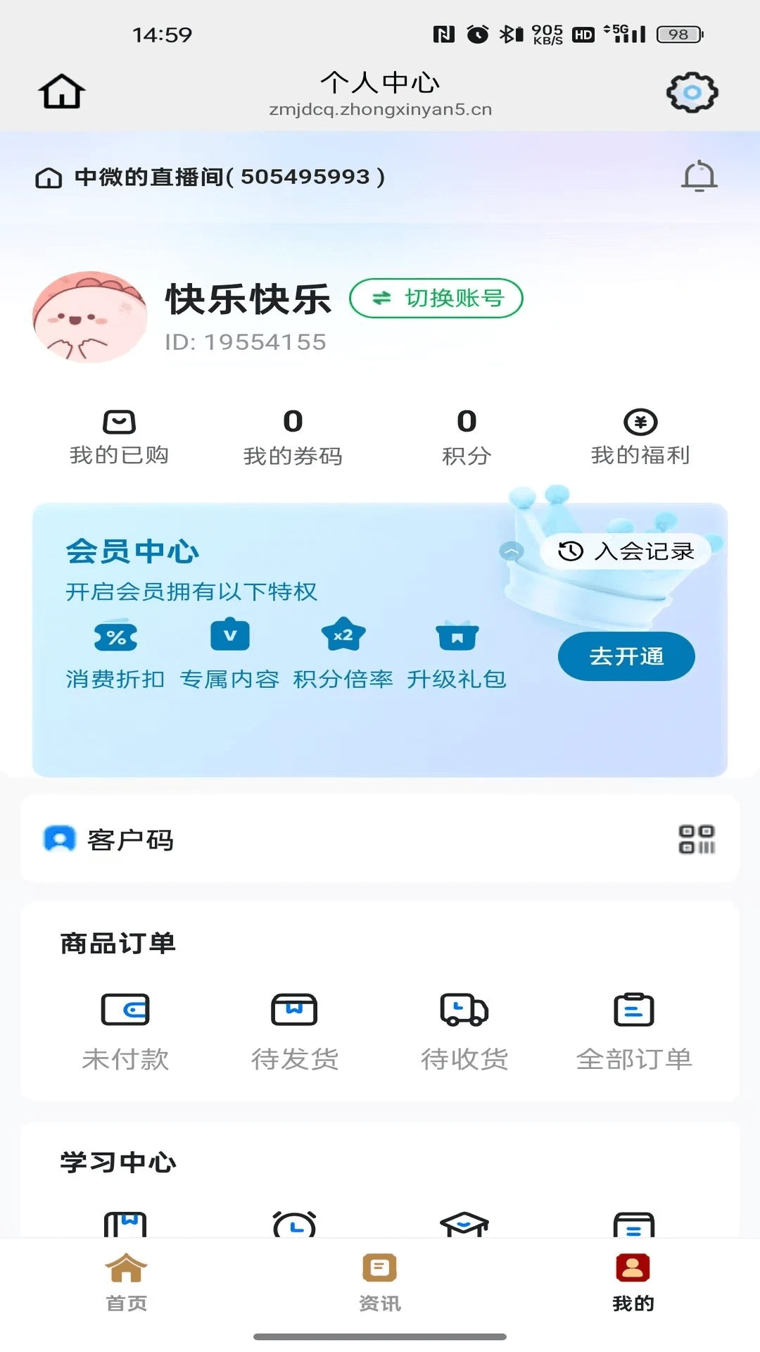 国韵优品(产业新生态平台)v26.07.21 手机版截图1