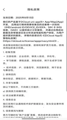 Ħ�����Ͱ�׿���ֻ���v1.0.14 ��׿���ͼ0