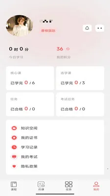 Ħ�����Ͱ�׿���ֻ���v1.0.14 ��׿���ͼ1