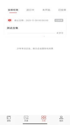 Ħ�����Ͱ�׿���ֻ���v1.0.14 ��׿���ͼ3