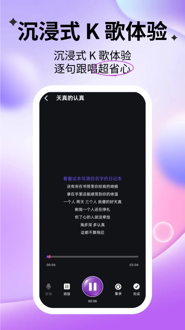 ȫ��K����2026���°汾v1.0.2 �ֻ����ͼ2