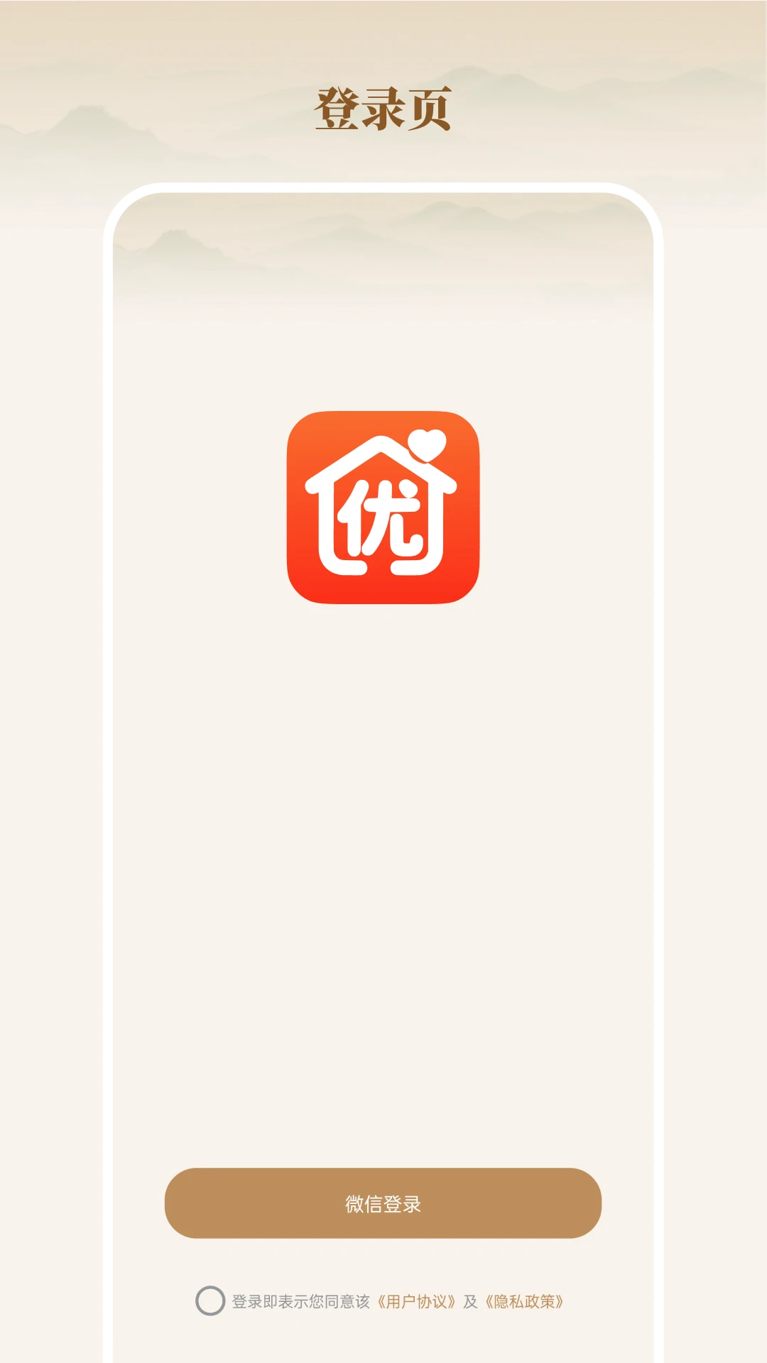 ȫ����Ʒ��2026���°汾v26.08.11 �ֻ����ͼ0