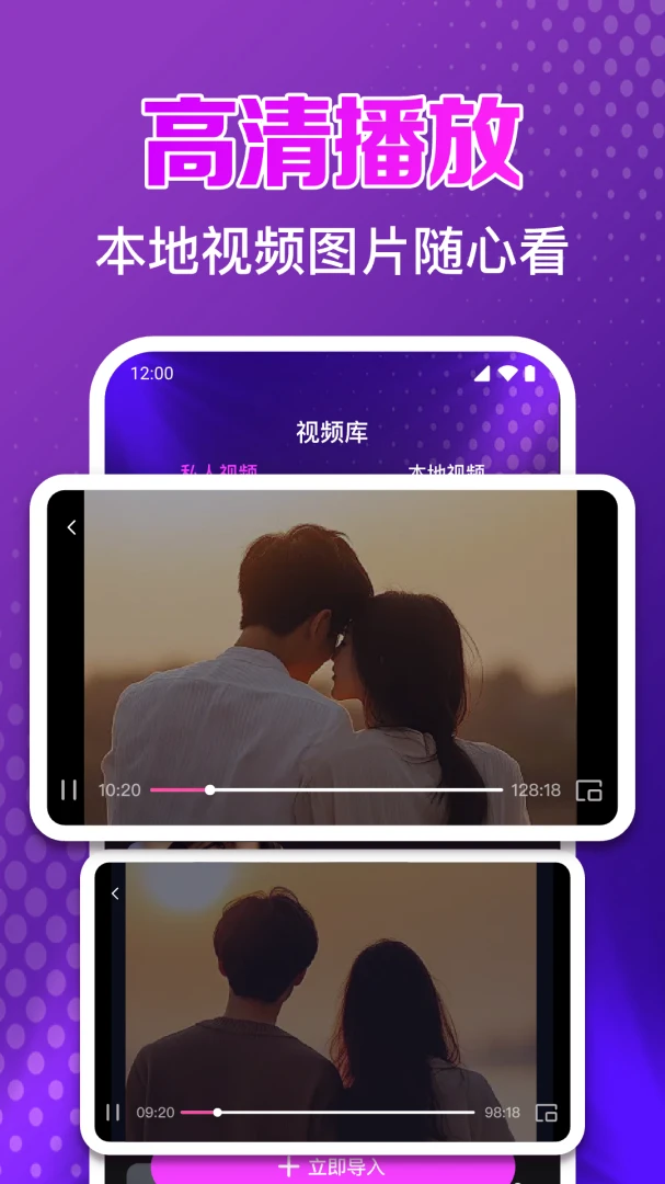 ˽�˵�ӰԺ���岥����(������Ƶ������)v1.0.1.1004 ��׿���ͼ0